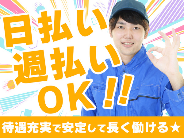 日本マニュファクチャリングサービス株式会社　国内事業本部　事業推進部/hiro230920