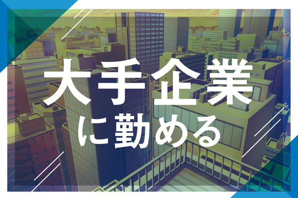 株式会社スタッフサービス・エンジニアリング　R&D登録型派遣/sse691637