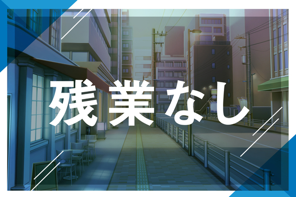 正社員前提生産管理・操炉・設備の維持管理/sse692122 