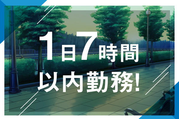 株式会社スタッフサービス・エンジニアリング　R&D登録型派遣/sse695847