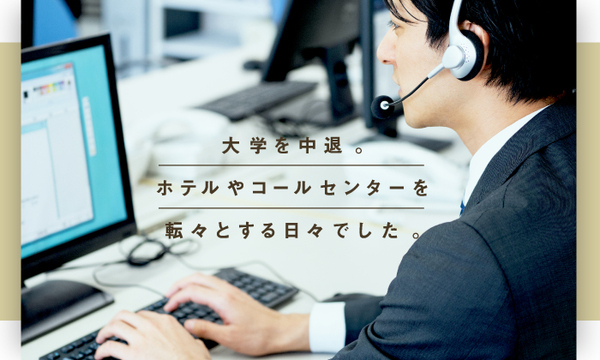 株式会社スタッフサービス　エンジニアリング事業本部　ITソリューション/711926