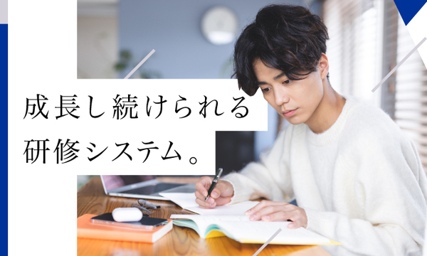 株式会社スタッフサービス　エンジニアリング事業本部　ITソリューション