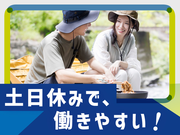 長期/1か月以上のお仕事直接雇用のチャンスあり◎憧れの大手企業。...