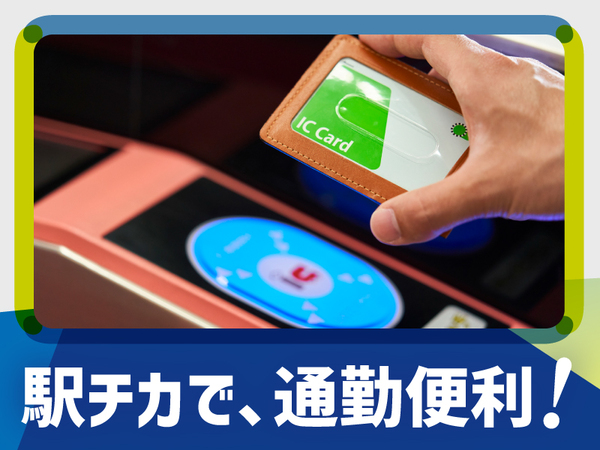 長期/1か月以上のお仕事早朝短時間のお仕事☆空調あり！レジ・品出...