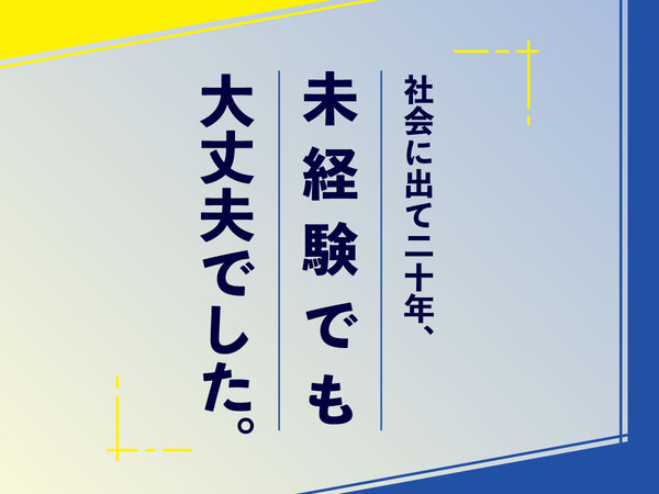 東海綜合警備保障株式会社　西伊豆待機所