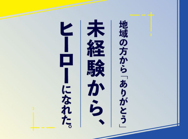 東海綜合警備保障株式会社　東伊豆待機所